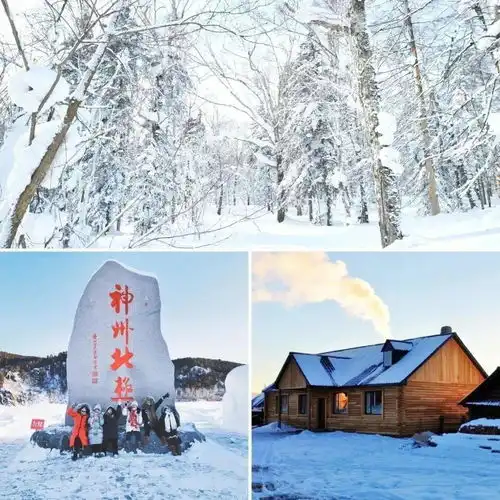 寻北,比冰岛更冰岛,体验极度严寒.完美衔接雪乡行程4天3晚计划