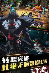 全明星大乱斗手机版全明星大乱斗手游安卓版ios版下载游戏吧手游网