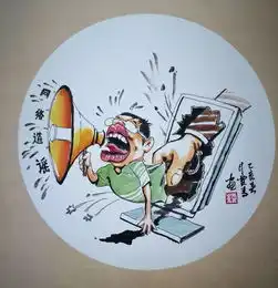 扫黑除恶除恶务尽扫黑除恶漫画还有中国风了解一下