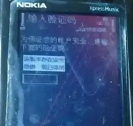 曾经的王者再受打击塞班系统无法登陆微信和qq