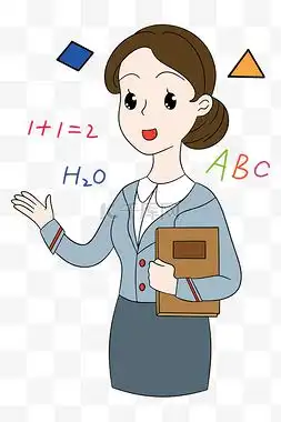 讲课的卡通人物图片讲课的卡通人物图片素材免费下载千库网