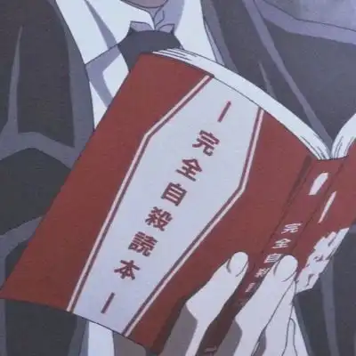 动漫男人和狗的头像