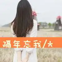 带字女王图片微信头像图片大全