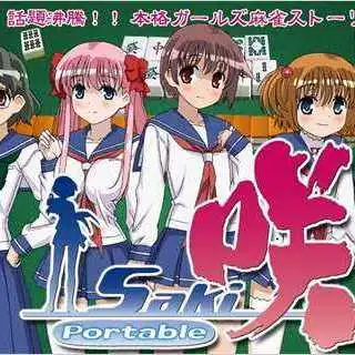 天才麻将少女track04