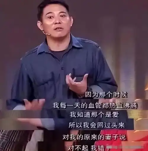 李连杰因忽略女儿道歉,实际将她宠成宝,他其实最亏欠前妻的女儿