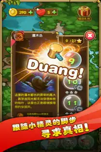 应用详情应用宝官网