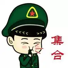 兴文当过兵的快看,退伍军人信息采集工作开始古宋镇卫生院通知