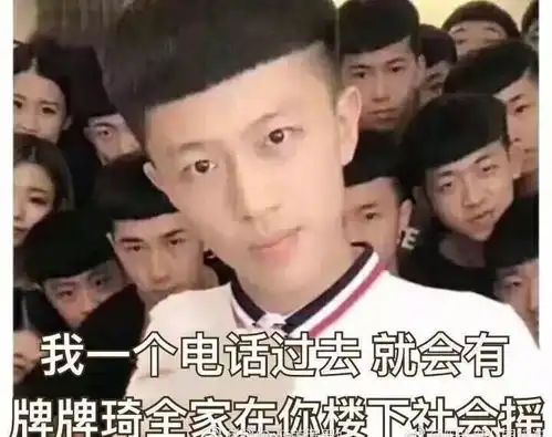 光帅有个屁用这样女生才会有兴趣