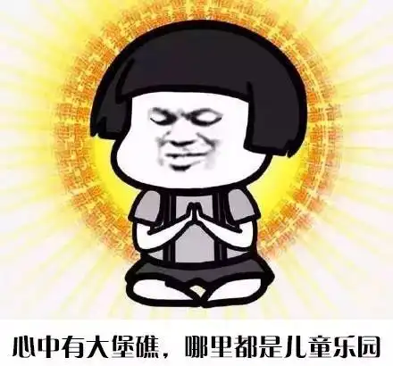 道系青年头像佛系