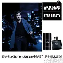 10月各大品牌出新香香水新品抢先看