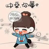 有趣头像图片大全卡通女