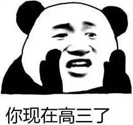 有奖问答丨你心目中的道系青年是什么样子的