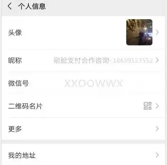 刷脸支付贴牌系统搭建周期需要多久