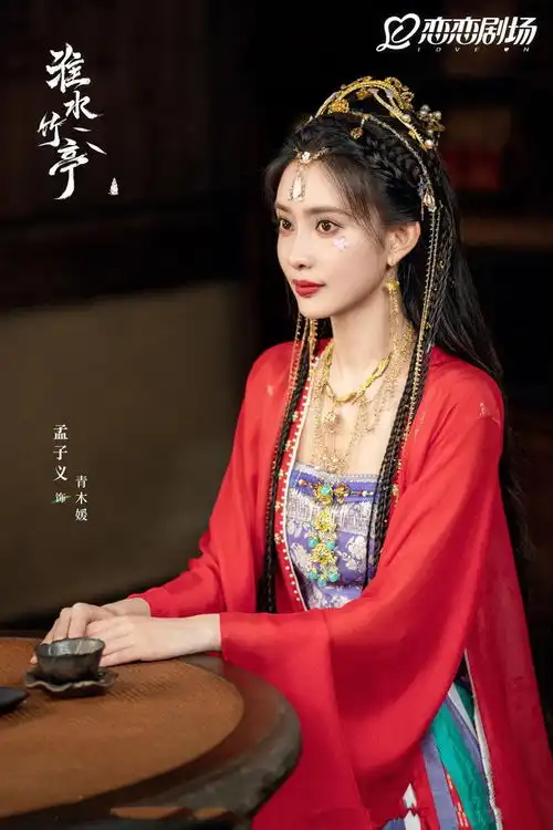 刘诗诗新剧淮水竹亭就是颜值天花板,古风美女云集,太养眼了