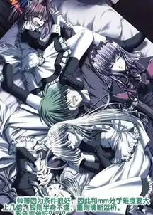 求高人解决,图片的动漫叫啥名必有重谢