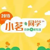 小茗同学新装上市头像卡通小茗同学头像