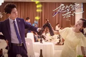 网剧超时空恋人今日开播精分上司奶狗助理高甜热恋