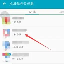 android系统软件如何删除qq手机管家