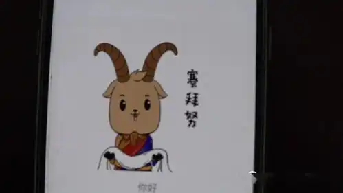 要火一波肃北本土表情包萌动来袭,你收藏了吗