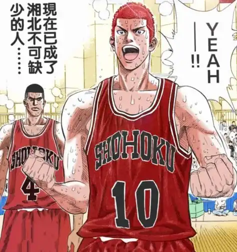 灌篮高手赤木对樱木态度大转变,一开始失望,最后爱死了樱木