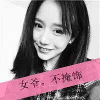 高清纯情文字头像我也学会了沉默话也不想说太多