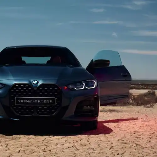 全新bmw4系设计美学尽显激进个性