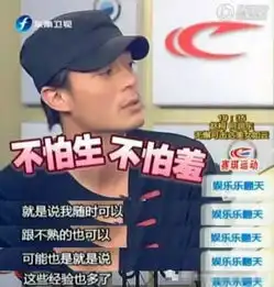 吻戏拍到脸红心跳的男明星,让我羞涩地捂住了眼睛