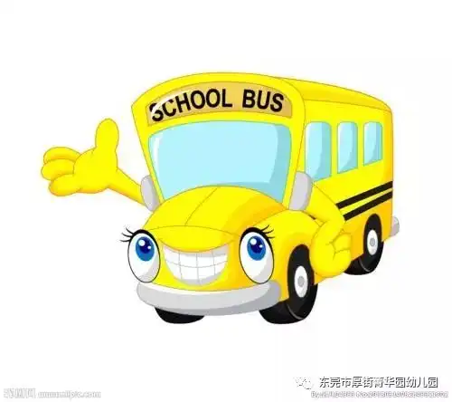春季开学温馨提示