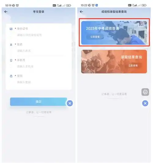 大连2024年中考成绩7月9日公布