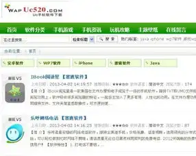 塞班手机的腾讯手机管家文件是什么