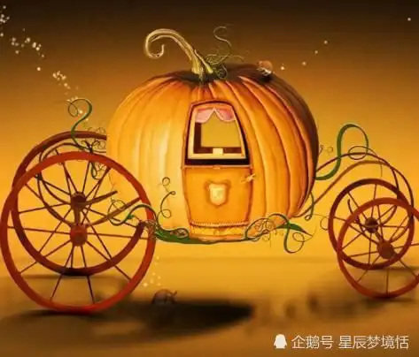 坐哪个南瓜车参加舞会,测你是公主还是恶毒王后我是灰姑娘