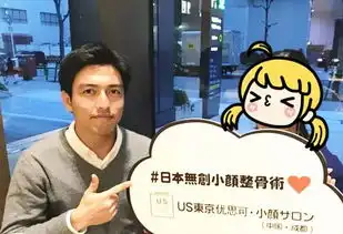 城南帅哥医师火了竟然是来自日本的禁欲系男神