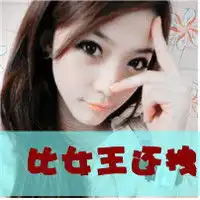 也许我会慢慢化开这个情节文字头像