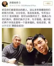 比起出轨渣男许志安,我更关心身患抑郁症的郑秀文