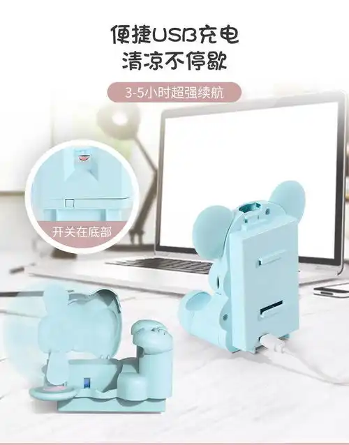 抖音同款呆萌鼠迷你便捷小风扇手表usb充电网红儿童卡通玩具手表