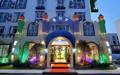 1099元起抢上海爱莎堡主题酒店卡通童趣房2晚迪士尼全日票2人免费尊享奔驰接送服务