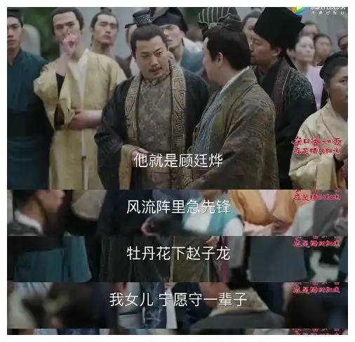 男性人设崩到只剩一个,知否简直是渣男图鉴了