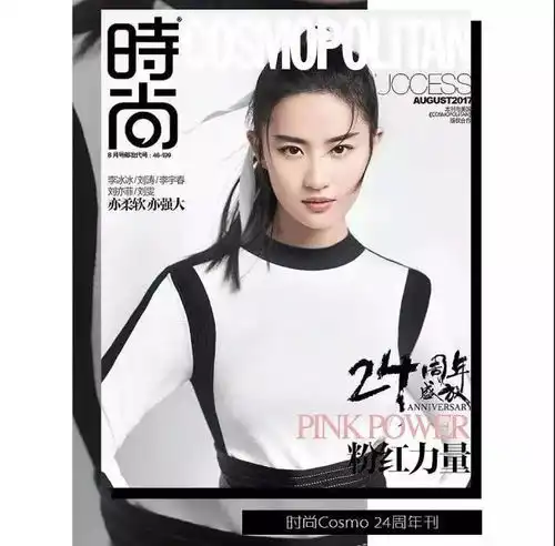 首席时尚观最佳造型盘点来学刘亦菲仙女系穿衣