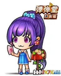 q萌来袭弹弹堂口袋版惊喜百变时装秀