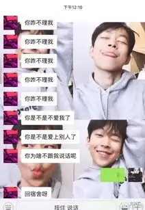 小奶狗小狼狗过气了现在流行唐僧系男友了解下