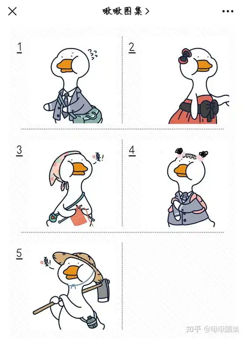 啾啾图集三四五六多人闺蜜宿舍群头像