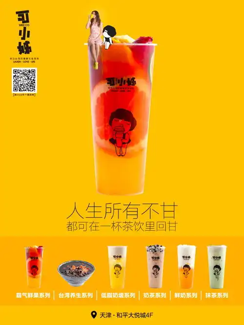 奶狗系男生头像二次元小