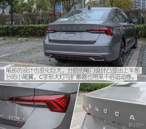 欲正其心先诚其意试驾全新斯柯达明锐pro