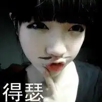 谁能给我找一些超拽霸气的乞求女生头像带字的