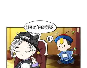 最近发现一部超好看的漫画诶捡到一个小僵尸第2季