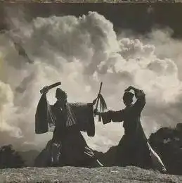 1935年,真实华山论剑华山缥缈尽收眼底