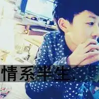 不要丢下我一个人图片微信头像图片大全