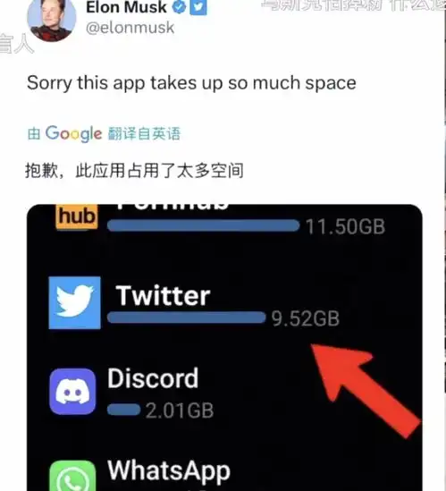 马斯克人设崩塌了如何评价马斯克经常上成人网站