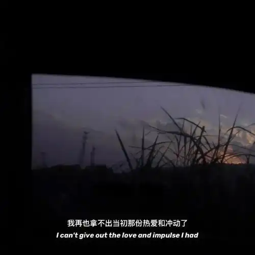 文案无风格又简单惊艳的珍藏句子