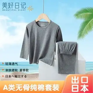 哪里买儿童空调服便宜,性价比高的儿童空调服推荐